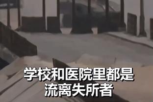 河床总监谈埃切维里转会曼城：这笔交易很好，他正在展示天赋